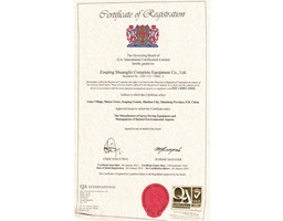 ISO14001-2004认证